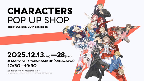 abec/BUNBUN 20th Exhibition CHARACTERS POP UP SHOP