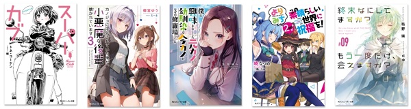 涼宮ハルヒの直観