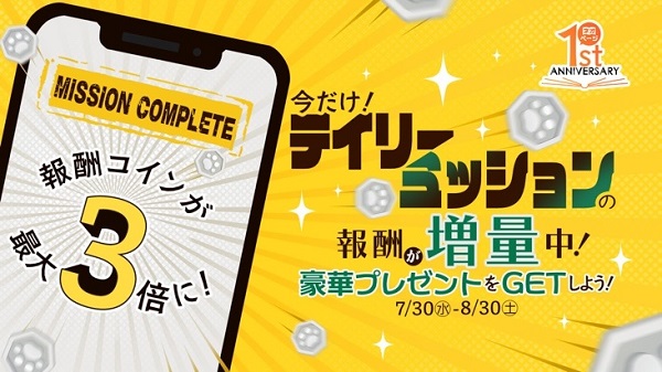 ネオページ