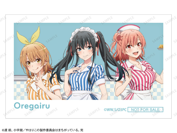 やはり俺の青春ラブコメはまちがっている。