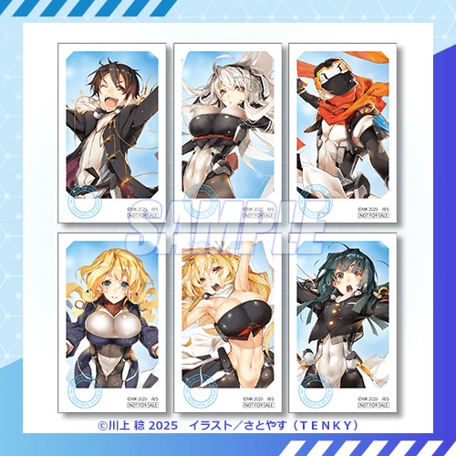 境界線上のホライゾン