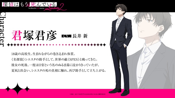 君塚公彦