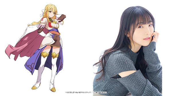 セルリス・モートン