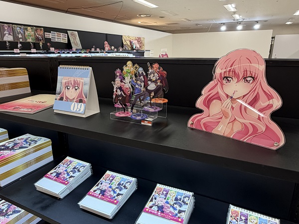 ゼロの使い魔