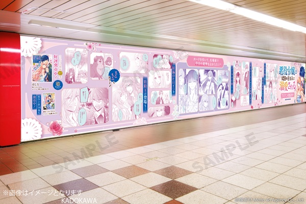 悪役令嬢は隣国の王太子に溺愛される