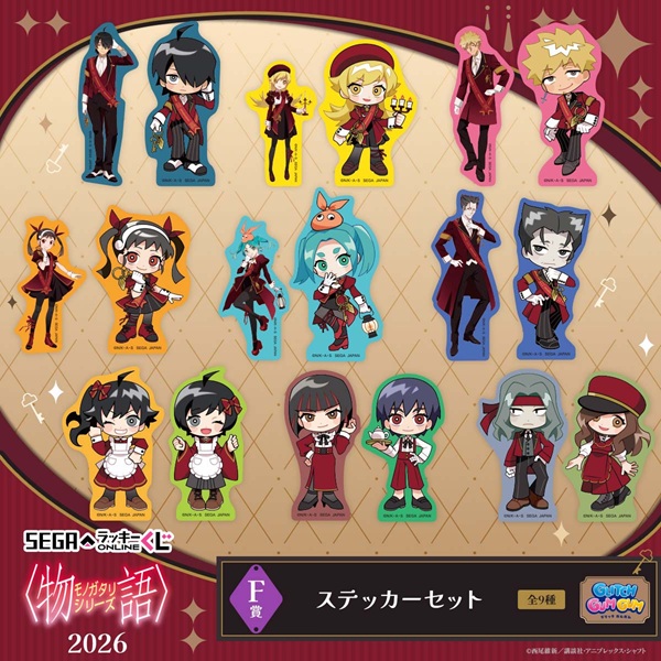 ＜物語＞シリーズ