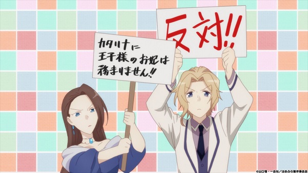 はめふら0902