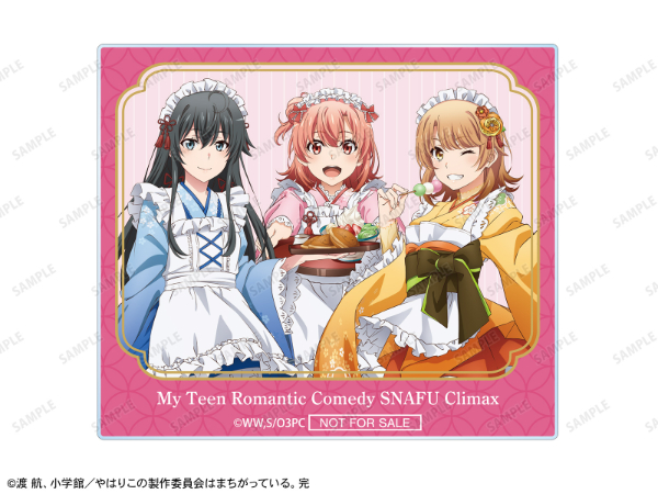 やはり俺の青春ラブコメはまちがっている。