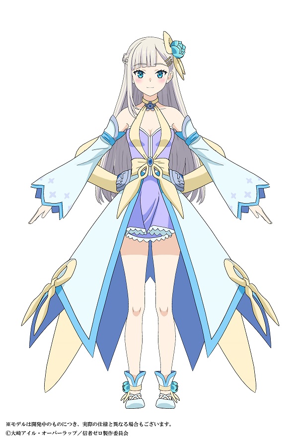 ノア
