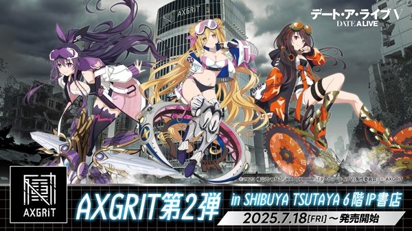 デート・ア・ライブ