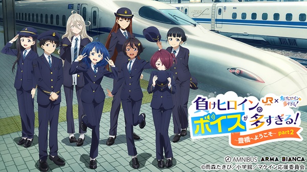 負けヒロインが多すぎる！
