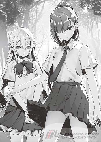 【挿絵2】異世界ゆるっとサバイバル生活2