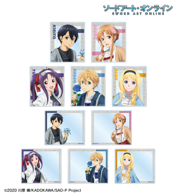 ソードアート・オンライン