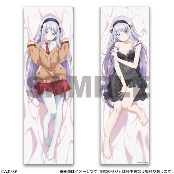 クラスの大嫌いな女子と結婚することになった。