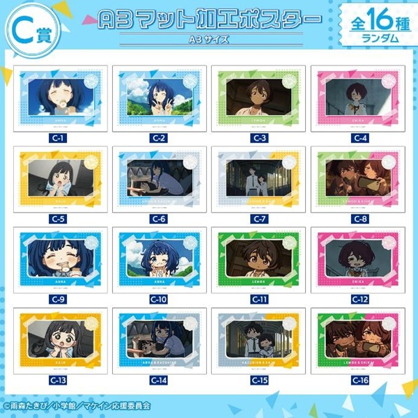 負けヒロインが多すぎる！