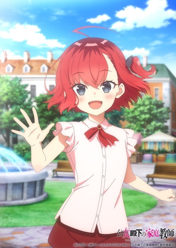 リィネ スペシャルビジュアル