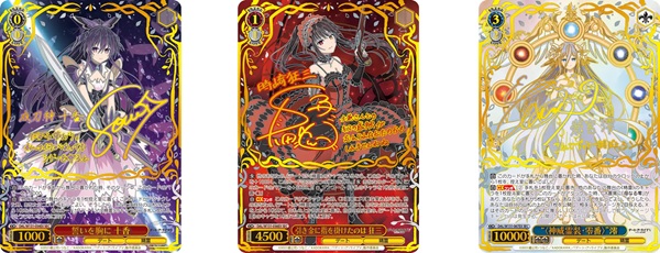 デート・ア・ライブ