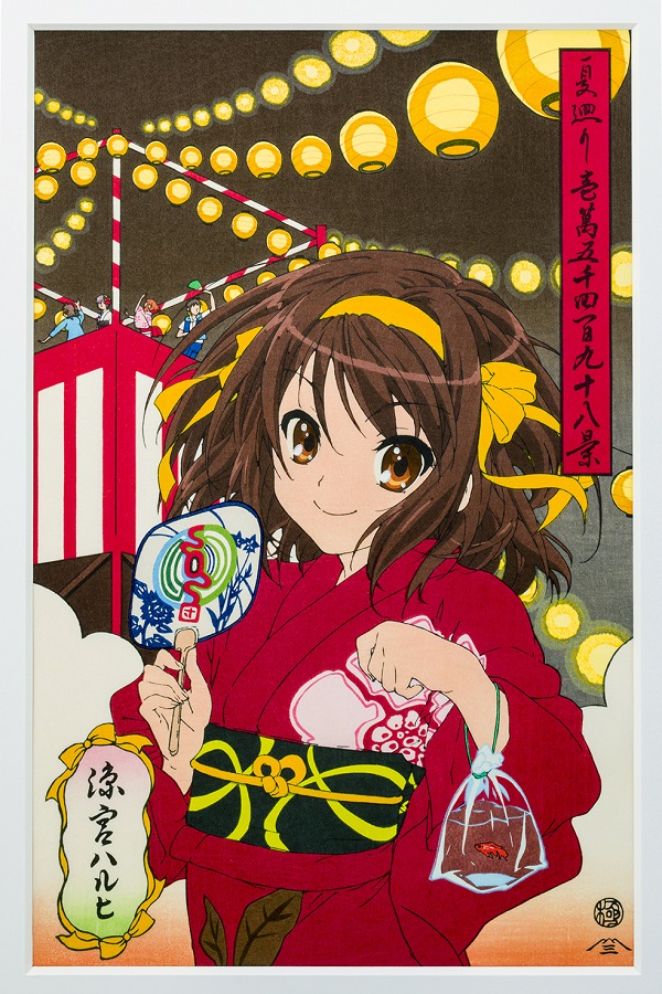 涼宮ハルヒグッズ08