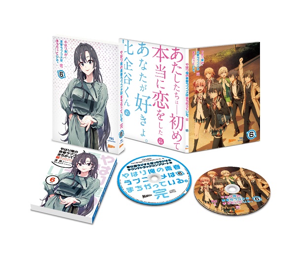 やはり俺の青春ラブコメはまちがっている。完』Blu-ray＆DVD第6巻初回