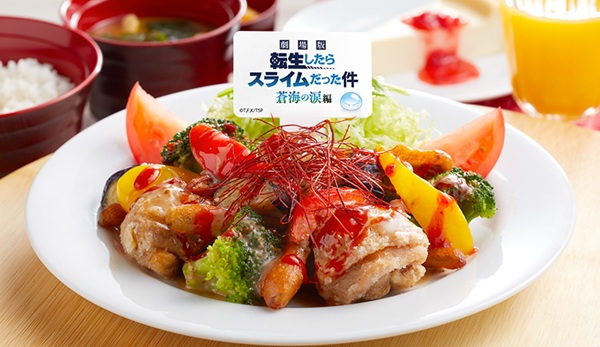 転生したらスライムだった件