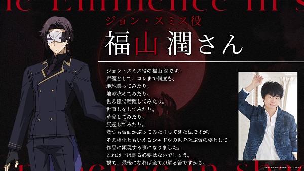 ジョン・スミス
