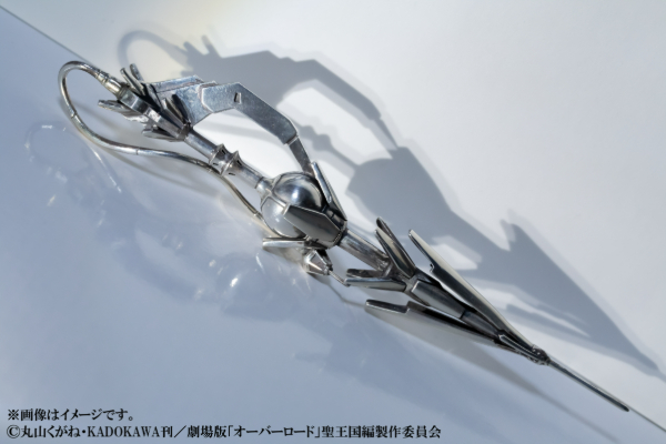 オーバーロード