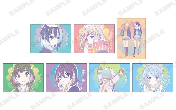 安達としまむら01