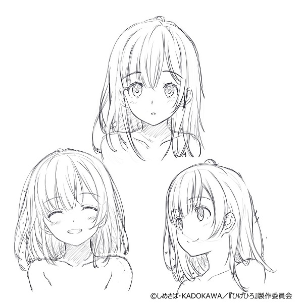 ひげを拾う。そして女子高生を拾う。沙優