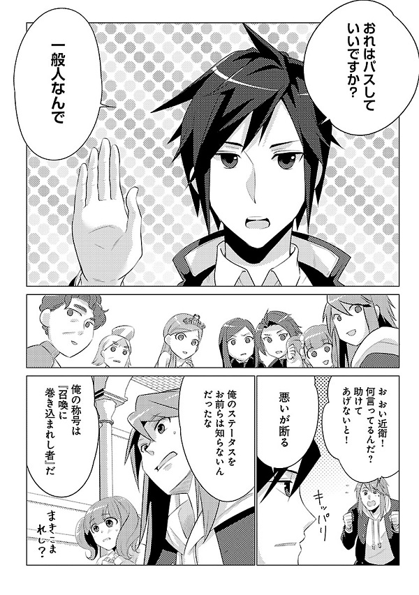 再召喚01