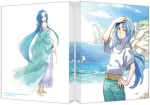 劇場版 転生したらスライムだった件 蒼海の涙編