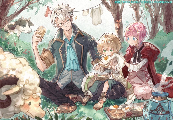 城塞幼女シルヴィア ～実は万能な生活魔術を使って見捨てられた都市を発展させます～