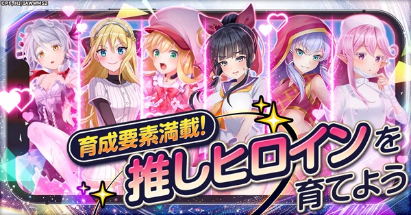 異世界はスマートフォンとともに。ファンタジアコネクト