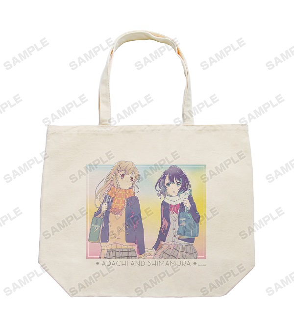 安達としまむら12