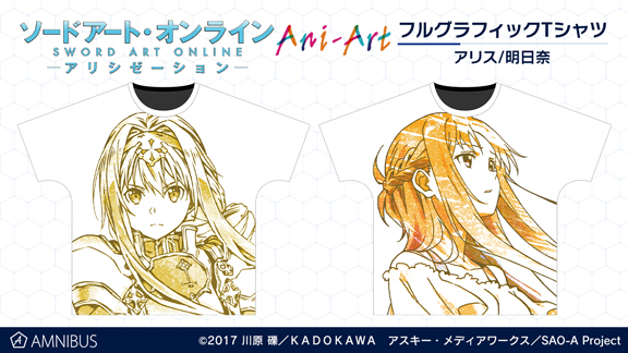 SAO
