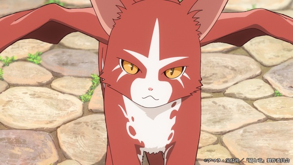猫と竜