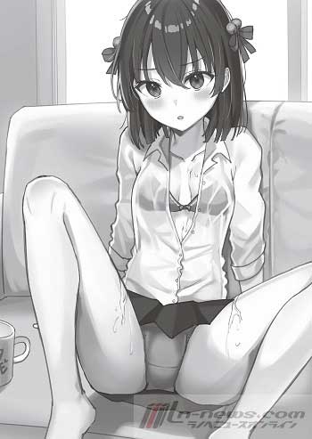 【挿絵2】義妹催眠術