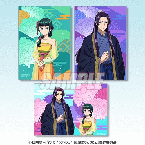 薬屋再販くじ04