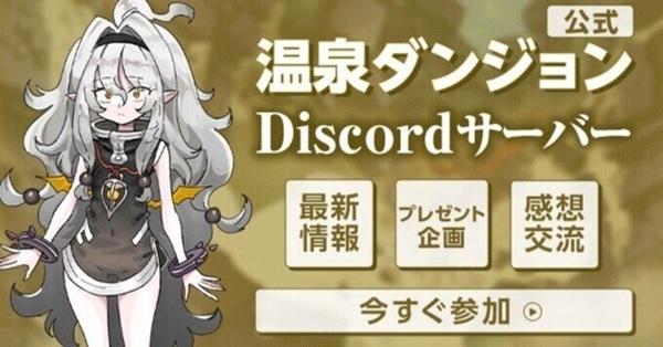 異世界転生ダンジョンマスター