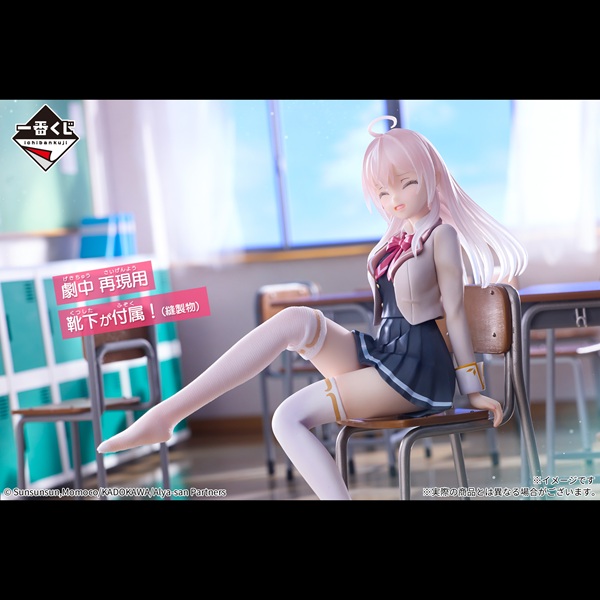 時々ボソッとロシア語でデレる隣のアーリャさん