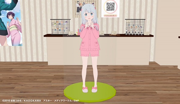 エロマンガ先生VR