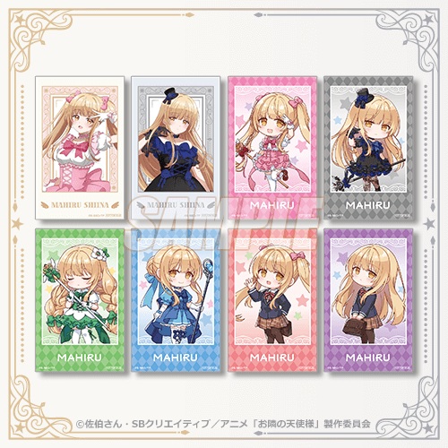 お隣の天使様にいつの間にか駄目人間にされていた件2