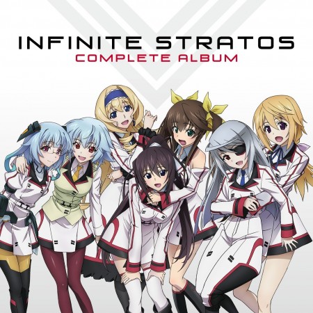 ISコンプリートアルバム