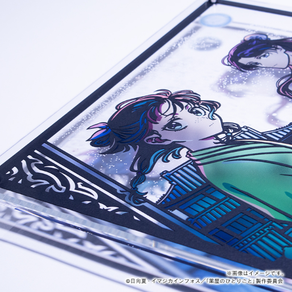 薬屋のひとりごと