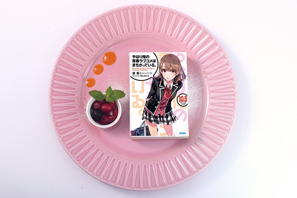 やはり俺の青春ラブコメはまちがっている。