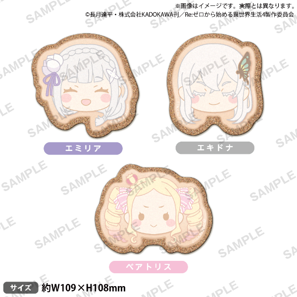 Re：ゼロから始める異世界生活