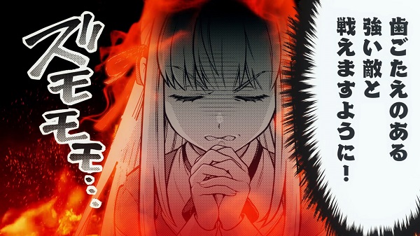 英雄王、武を極めるため転生すPV03