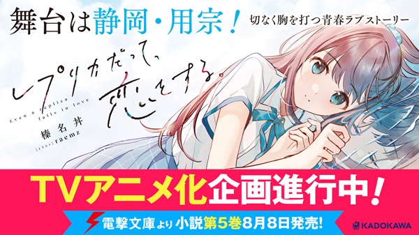 榛名丼作品同時発売