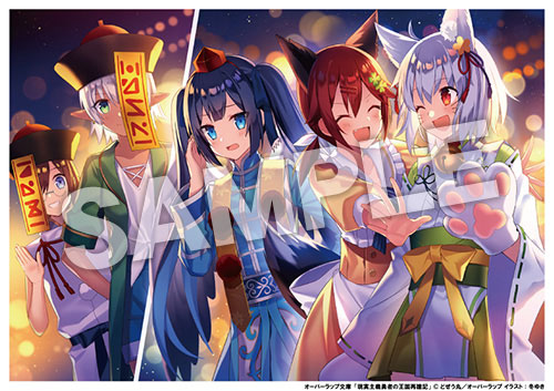オーバーラップ7周年記念展03