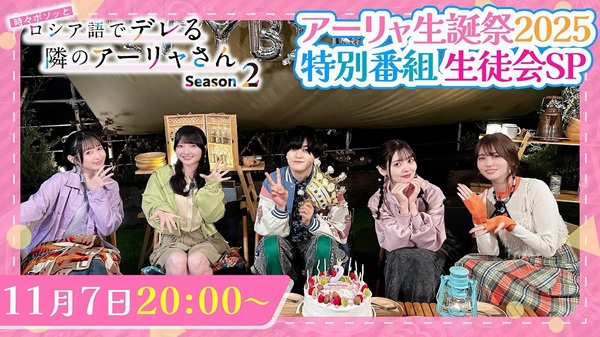 時々ボソッとロシア語でデレる隣のアーリャさん