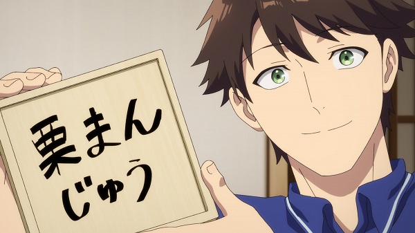 神の庭付き楠木邸